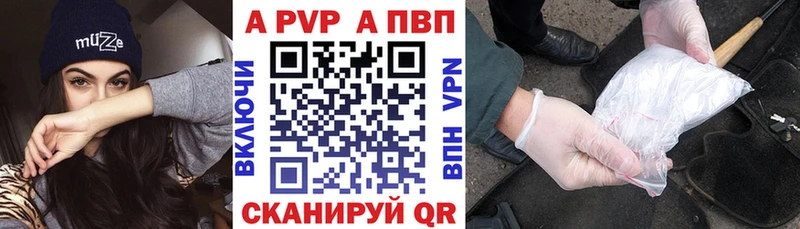 Наркошоп купить A PVP Cocaine Мефедрон Галлюциногенные грибы Марихуана Лабытнанги