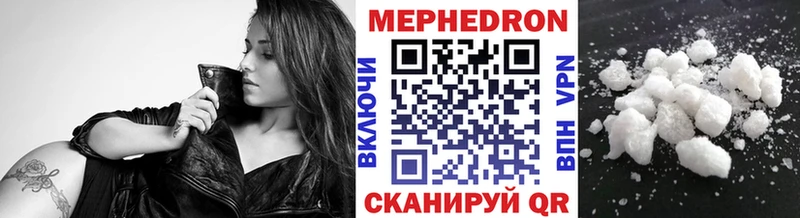 Конопля Лабытнанги
