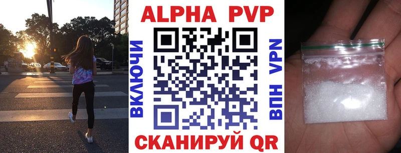 Купить где  Лабытнанги  А ПВП Crystall 