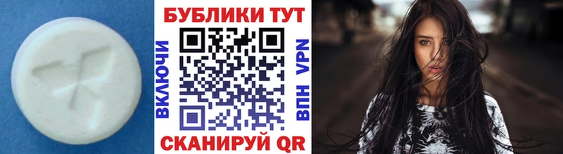 Купить  Лабытнанги  ЭКСТАЗИ 280 MDMA 