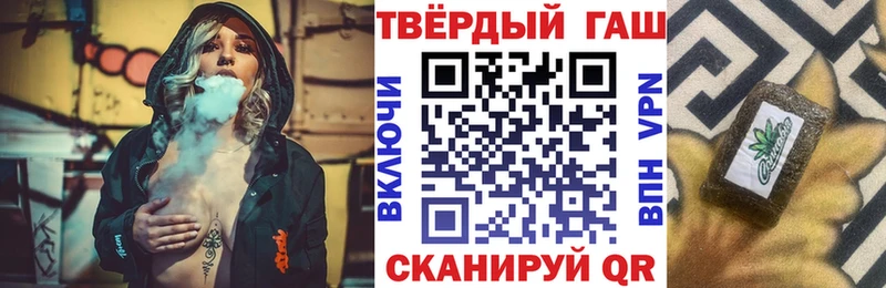 Гашиш убойный  Купить закладки  Лабытнанги 
