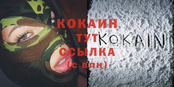 соль ск Михайловка