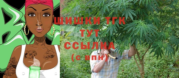 соль ск Михайловка