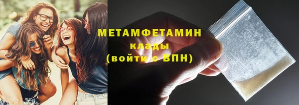 бутик Навашино