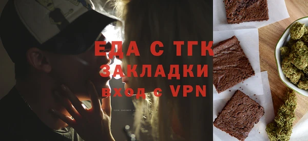 соль ск Михайловка