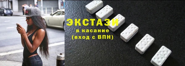 соль курить ск Наволоки