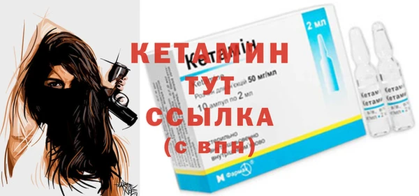соль ск Михайловка