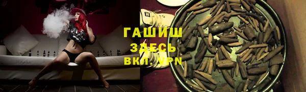 бутик Навашино