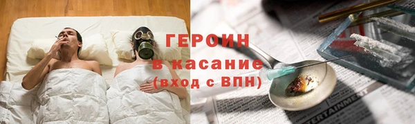 соль ск Михайловка