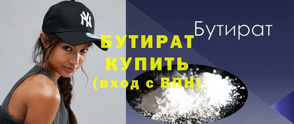 соль ск Михайловка