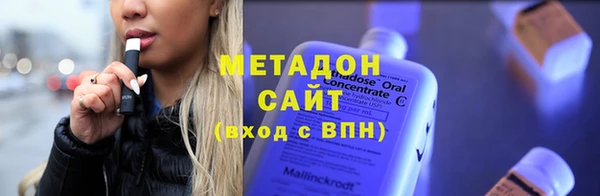 соль ск Михайловка