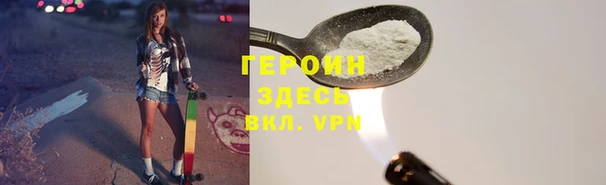 соль ск Михайловка