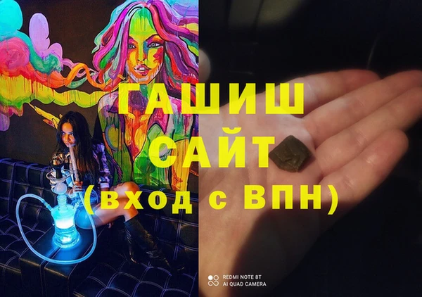 соль ск Михайловка
