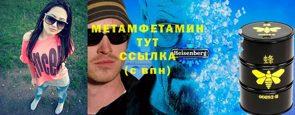 соль ск Михайловка