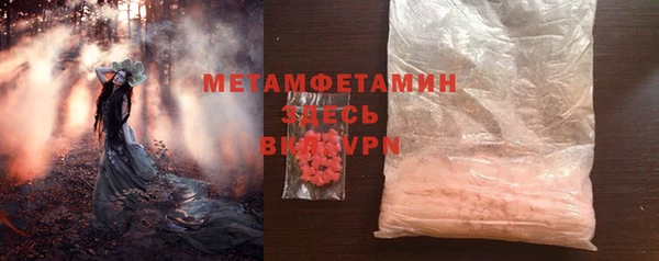 соль ск Михайловка