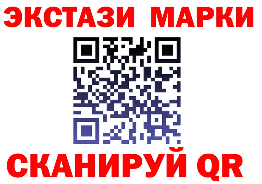 ЭКСТАЗИ XTC рабочий сайт shop МЕГА Лабытнанги