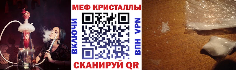 Меф 4 MMC  Купить закладки  Лабытнанги 