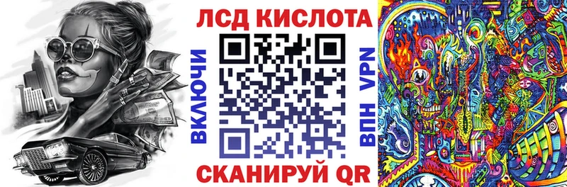 Марки NBOMe 1,5мг  Купить  Лабытнанги 